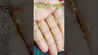 shortvideo NOSE RING DESIGNS BY SANDEEPHMJEWELLERY [upl. by Schreibman]