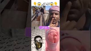 Mashallah Ya Rahman 😇👆❣️💔 youtubeshorts shots [upl. by Short109]