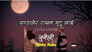 samhalera rakhana mutu lai जुनेली Nepali lyrics video Nepali popular song [upl. by Alekehs]