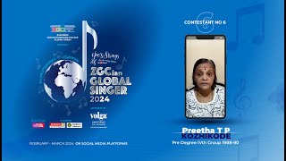 ZGCAF ZGCian Global Singer 2024 quotപൊക്കുന്നുകാരുടെ പാട്ടു മത്സരംquot  Contestant 6 ZGCianGlobalSinger [upl. by Jermayne]