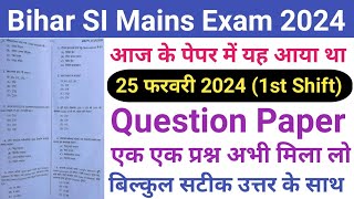 Bihar SI Mains Exam 25 February 2024 full paper answer keyBihar si mains 25 Feb solved paper [upl. by Berkeley401]