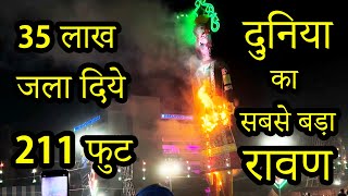 दुनिया का सबसे बड़ा रावण  211 फुट का रावण  Dussehra 2024 part 2 [upl. by Sill526]