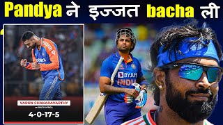 Pandya भाई ने इज्जत बचा ली 😱 Well played Hardik and Axar 🔥 अच्छा Comeback किया South Africa ने 🔥 [upl. by Jemma846]