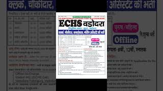 ECHS Vadodara Offline vacancy 2024 [upl. by Enined644]