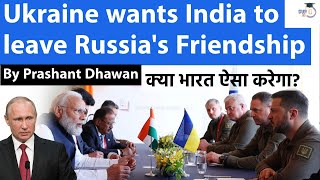 Ukraine Wants India to Leave Russias Friendship  Will India Do This By Prashant Dhawan [upl. by Eitsrik]