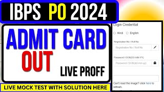 IBPS PO Admit Card Out 2024  IBPS PO Admit Card 2024  call letter download [upl. by Nyram20]