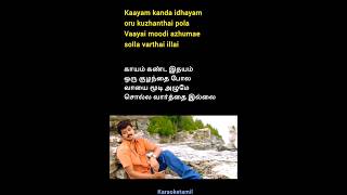 Lets Sing 🎤 Sakkarai Nilave ❤️‍🩹 karaoke karaoketamil sakkarainilave thalapathyvijay [upl. by Kolodgie46]