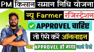 Pm Kisan New Farmer Registration Online Kaise Kare  Pm Kisan Yojana 6000 Online Registration [upl. by Perla]