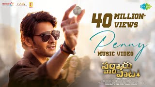 Penny  Music Video  Sarkaru Vaari Paata  Mahesh Babu  Sitara Ghattamaneni  Thaman S  Parasuram [upl. by Arved]