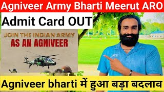 ✅Agniveer Army bharti Admit Card OUT✅  🔥Meerut Aro Army bharti🔥  Agniveer bharti 2024 [upl. by Venditti]