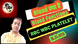 Blood and blood cells RBCWBCPlateletfunction of bloodRDMEDICALSCIENCE [upl. by Darrell]