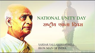 Short speech on National Unity Day  Rashtriya Ekta Diwas  Sardar Vallabhbhai Patel  October 31 [upl. by Mendez]