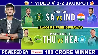 DOUBLE JACKPOT 🔥🤑 IND🇮🇳 vs SA🇿🇦 Dream11 Prediction  Dream11  Dream11 Team of Today Match [upl. by Lucila4]