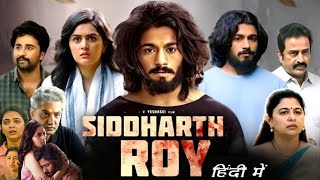 Siddharth Roy 2024 Full Movie HD  Facts amp Story  Deepak Saroj  Tanvi Negi  Public Film Studio [upl. by Yalhsa11]