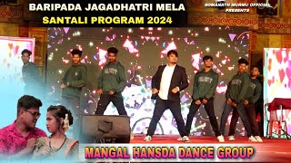 Mangal Hansda Dance Group  Baripada JD Mela Santali Star Night Program2025  SomanathMurmu Official [upl. by Erlinna416]