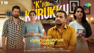 K For Kurukku  Video Song  Guruvayoorambala Nadayil  Dabzee  Prithviraj  Basil  Ankit Menon [upl. by Joscelin]