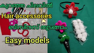 easy hair accessories making athome diy hair band [upl. by Nnywg189]