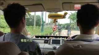 警訊 20130706 第二部份 [upl. by Ellerihs]