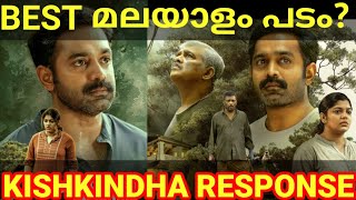 KishKindha Kaandam Response KishKindha Kaandam Movie Review AsifAli KishKindhaKaandam Aparna [upl. by Thain]