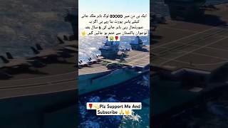 Fighter Aircraft Flying On Ship 🚢⚓shortvideo 1millionviews militaryaircraft [upl. by Reese]