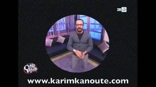 Karim Kanoute sur 2M quotComment choisir ses amisquot كيف تختار أصدقاءك؟ [upl. by Malan221]