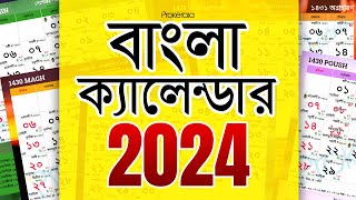 Bengali Calendar 2024 বাংলা ক্যালেন্ডার 2024 ১৪৩০১৪৩১  Bengali Festivals amp Holidays [upl. by Klemens445]