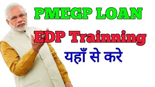 EDP TRAINING CENTER LIST FOR PMEGP LOAN Wapp9835229905 [upl. by Spillihp]