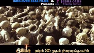 Son of God Movie Trailer 2014  Official Tamil [upl. by Aynuat228]