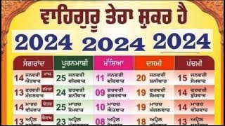 Sangrand 2024Sangrand August 2024Nanakshahi Calendar 2024Jantri 2024Puranmashi August 2024 [upl. by Shadow]