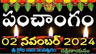 Daily Panchangam 2 November 2024Panchangam today 2 november 2024 Telugu Calendar Panchangam Today [upl. by Ninnetta]