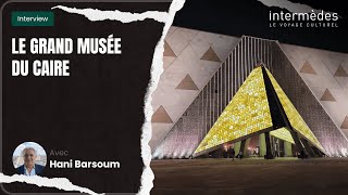 Le grand Musée du Caire par Hani Barsoum  INTERMÈDES [upl. by Adarbil]