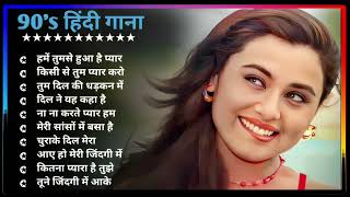 Hindi Gana🌹Sadabahar Song 💖हिंदी गाने 💔Purane Gane Mp3 💕Filmi Gaane अल्का याग्निक कुमार सानू गीत [upl. by Arot]