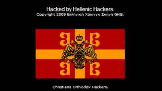 Greek Hacking Scene  1995  2011 [upl. by Hoban]