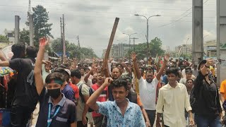 Bangladesh protesters clash with police in deadly rallies  AFP [upl. by Eleazar]