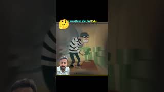 Bank chor youtuber youtuber viralvideo views video bhojpuri trading funny facts vlog [upl. by Yenahc508]