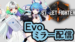 【 EVO2024ミラー配信 】ちなみちゃんとEVO2024 スト 6ミラー配信※公式許諾済み [upl. by Samala33]