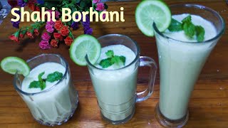 Borhani Recipe  বোরহানি তৈরির সহজ রেসিপি  Shahi Borhani  Easy Borhani How to make Borhani [upl. by Aileahcim473]