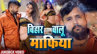 Nonstop Tuntun Yadav Bhojpuri Song 2024  top10  logeet  Nonstop Song 2024 [upl. by Arelus]