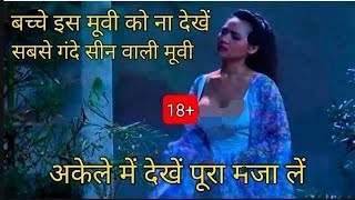 Chinese Ghost Story Full Hollywood Movie Explained in Hindi  Hollywood Romantic Movies [upl. by Ihsar72]