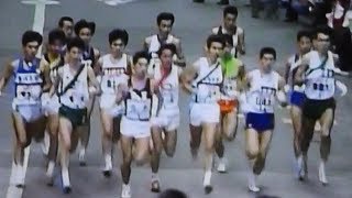 箱根駅伝1区、2区･･･1987年第63回大会より [upl. by Einhorn]