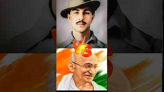 भगतसिंह Vs महात्मा गांधी❓🇮🇳2024 bhagatsinghgandhiviralyoutubeshortsbharatfactsindiashort 🚩 [upl. by Ruthanne219]