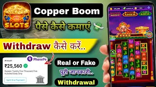 Copper Boom App Real or Fake  Copper Boom Withdrawal  Copper Boom Real or Fake [upl. by Kesley]