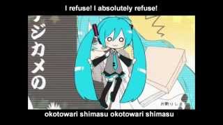 【初音ミク】お断りします REMIX【MOSAICWAV】English and romaji subs [upl. by Arratahs809]