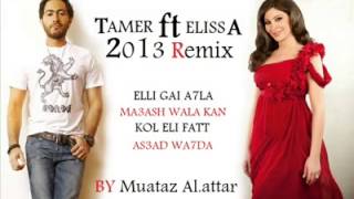 Tamer hosny ft Elissa Remix [upl. by Eerrehs]