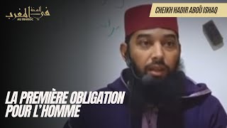 La première obligation pour l’homme  Cheikh Hadir Abou Ishaq [upl. by Maggie]