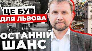 Як Львів повертали в Україну Поляки не були готові Крок до відновлення Західної України В’ЯТРОВИЧ [upl. by Kling736]