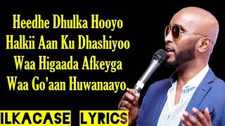 Iskalaaji Hees Cusub Dhulka Hooyo Lyrics 2019 [upl. by Akiaki902]