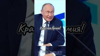 Вам Напомнить интервью Путина о политике России и Запада интервью путин россия [upl. by Anayra]