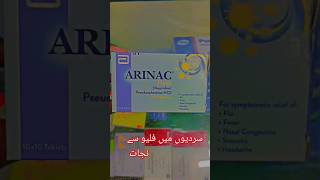 ARINAC FORTE Tablet Side Effects  Flu Headache Fever Tablet [upl. by At336]