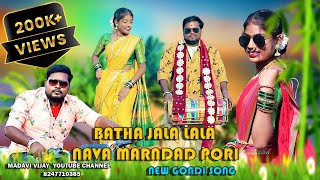 Batha Jala Lala Nava Marndad Pori  4k Full Song 2023  New Gondi Song  Dhol ki paata gondisongs [upl. by Adnirolc]